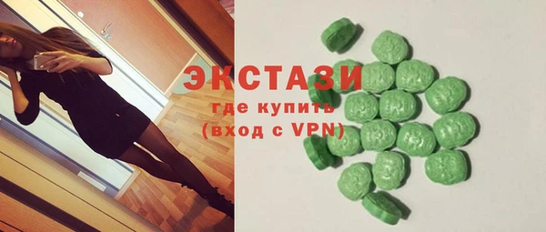 mdma Бугульма