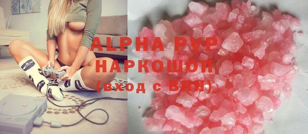 mdma Бугульма